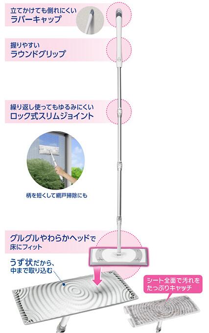 花王 クイックルワイパー 本体 | 中国在住日本人の為のネットショップ！全商品中国国内から送料無料で発送