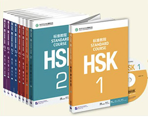 HSK標準教程 1級-6級 （教材書+練習册+CD/mp3付き） | 中国在住日本人 ...